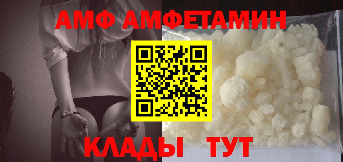 Гашиш Нурлат