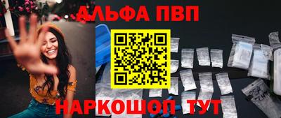 гашиш Славгород