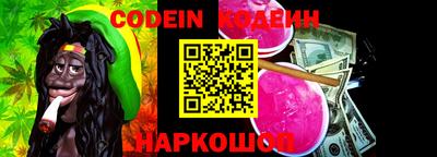 гашиш Славгород