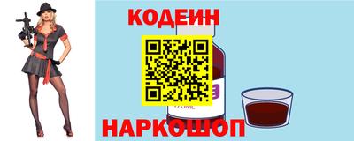 гашиш Славгород