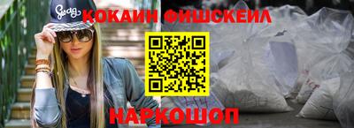 гашиш Славгород