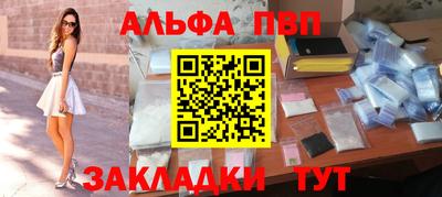 гашиш Славгород