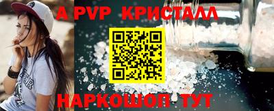 соль ск Славянск-на-Кубани