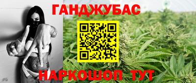 гашиш Славгород