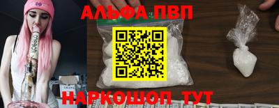 гашиш Славгород