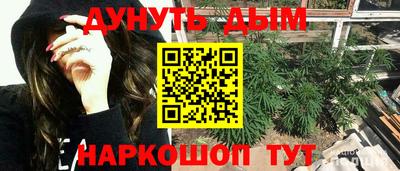 гашиш Славгород