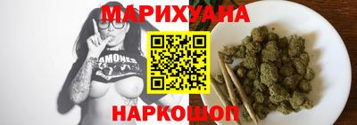 гашиш Славгород