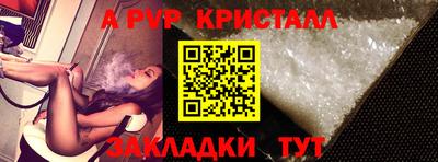 соль ск Славянск-на-Кубани
