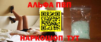 гашиш Славгород