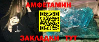 соль ск Славянск-на-Кубани