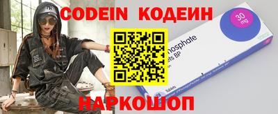 гашиш Славгород