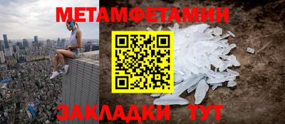 соль ск Славянск-на-Кубани