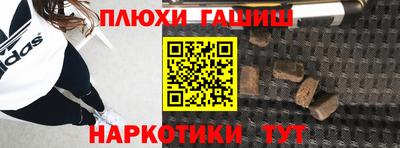 гашиш Славгород