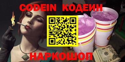 кокаин колумбия Сланцы