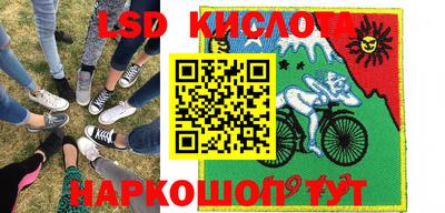 гашиш Славгород