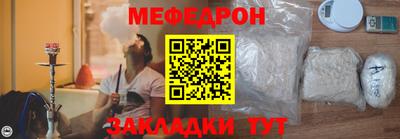 соль ск Славянск-на-Кубани
