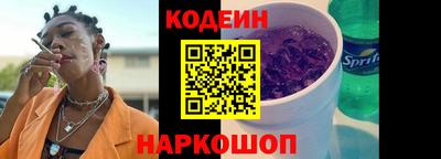 соль ск Славянск-на-Кубани