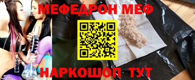 соль ск Славянск-на-Кубани