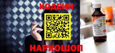 соль ск Славянск-на-Кубани