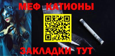 соль ск Славянск-на-Кубани
