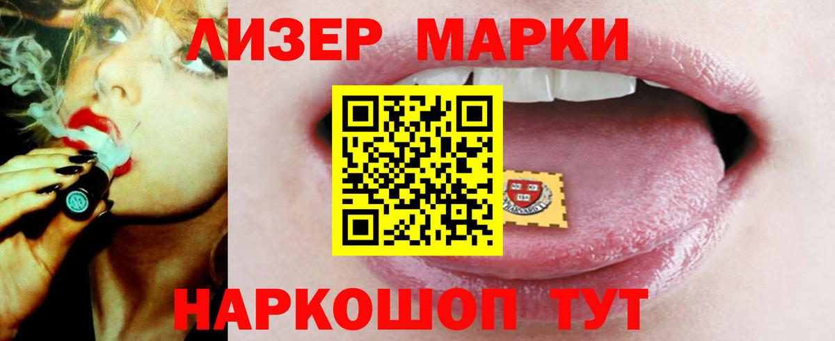 Нурлат  Лсд 25 экстази ecstasy  Лсд 25 экстази  LSD-25 экстази кислота  Вход с VPN 