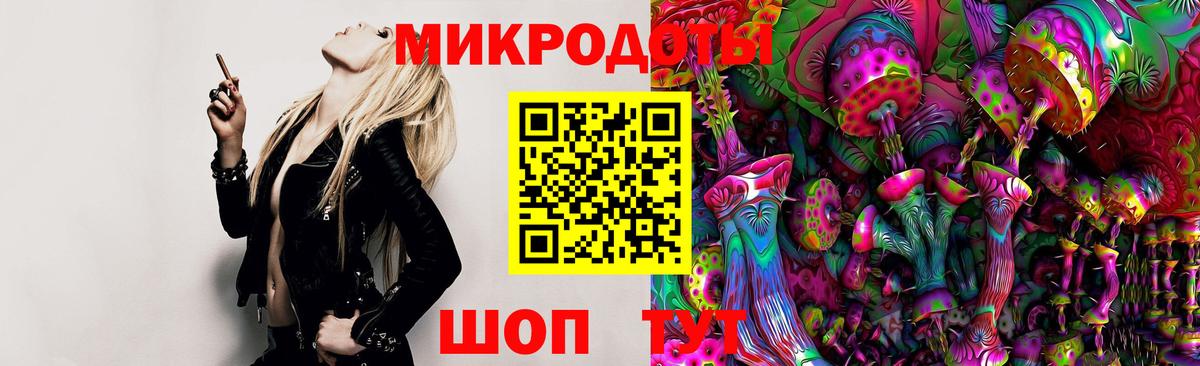 Псилоцибиновые грибы MAGIC MUSHROOMS  Вход с VPN  Нурлат 
