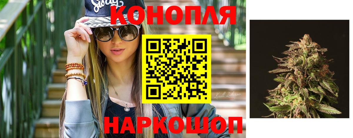 Марихуана MAZAR  Канабис White Widow  МАРИХУАНА Bruce Banner  Нурлат  Вход с VPN  Бошки Шишки план 