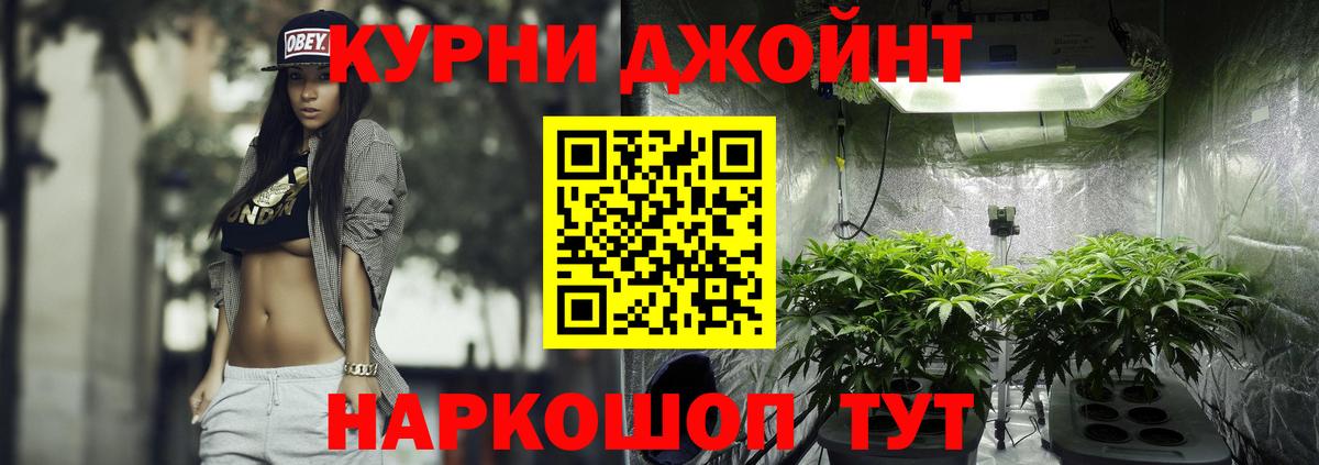 Нурлат  Вход с VPN  Меф МЯУ МЯУ   A-PVP СК   Гашиш  COCAIN  Конопля 
